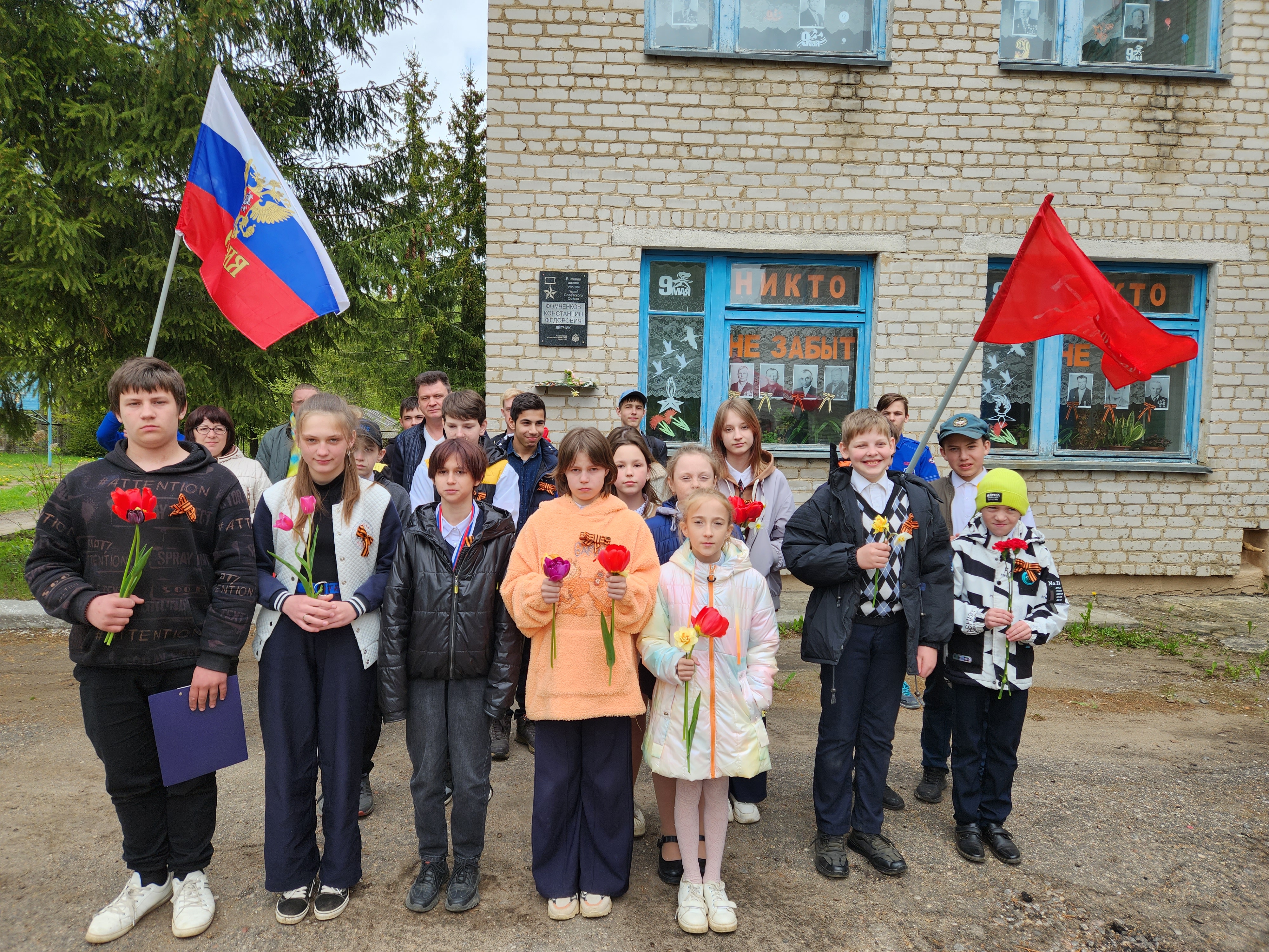Торжественная церемония выноса флага РФ и копии Знамени Победы.
