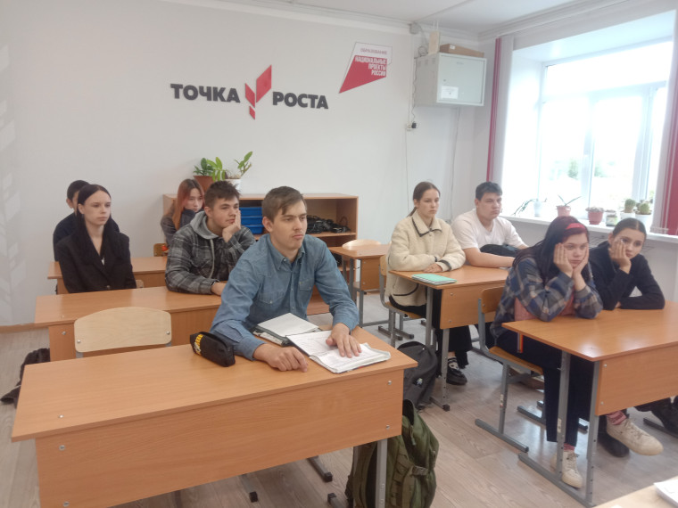 Единый классный час "Целевое обучение".