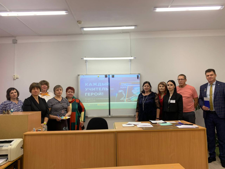 Праздничный урок для педагогов «Мы снова дети!».